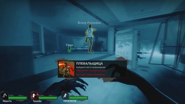 Играем в БЕЗУМНЫЙ Left 4 Dead 2 - Мы попытались смотреть онлайн