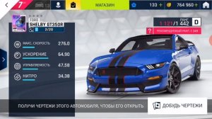 Асфальт 9 прохождение