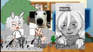 реакция //🔪🐇на тини бани (зайчик) на самих себя +шипы