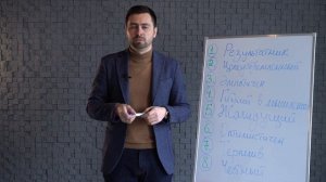 Лучший МЕНЕДЖЕР ПО ПРОДАЖАМ 8 ключевых качеств. Что должен уметь менеджер по продажам? b2b продажи