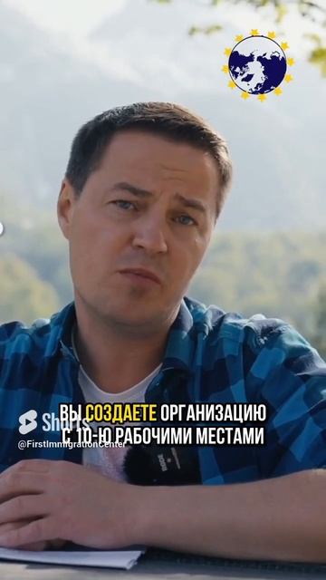Как переехать в США  Легальный и недорогой способ  Пол?