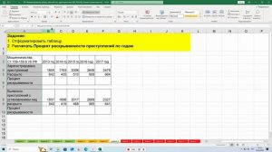 Относительные ссылки_ПХДиЮ
