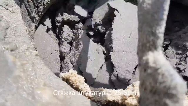 Стяжка пола глазами оборудования.