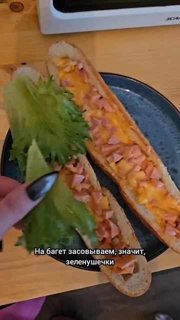 #рецепты #бутерброд смотреть онлайн