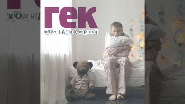 Заключительное слово смотреть онлайн