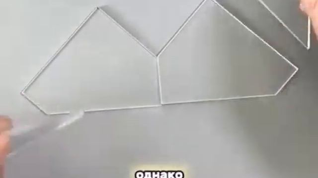 Головоломка и составить прямоугольник из четырёх эле?