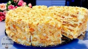 Торт Наполеон!🥳ЛУЧШИЙ Рецепт!💯🔝МАЛО КТО ЗНАЕТ ЭТОТ СПОСОБ! Классический НАПОЛЕОН с заварным кремо