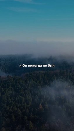 Он безграничный, но не безучастный #вера #христианство #shorts