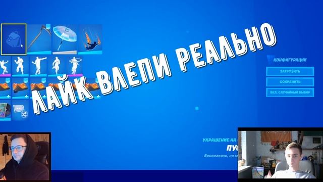 ИНТЕРВЬЮ С ПОДПИСЧИКАМИ! ПЕРВЫЙ ГОСТЬ КИРИЛЛ (FLAMINRO)! НО