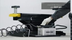 Траверса г/п 2000 кг. с пневмоприводом KraftWell