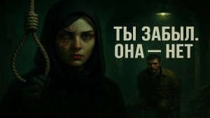 После Конца Света. Великое преодоление. Руины Нового Мира. Рассказ в Жанре Постапокалипсис.