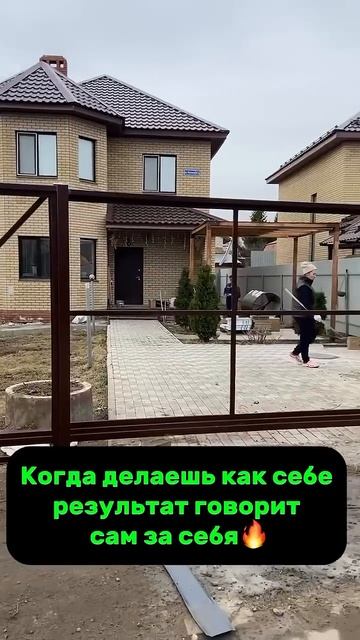 Завершили монтаж откатных ворот и забора в рамке.Карк? смотреть онлайн