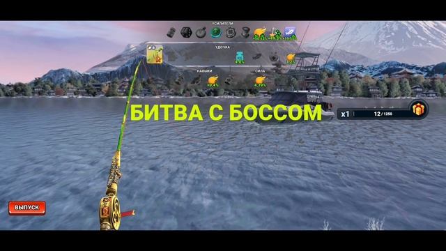 В поисках нового Босса на Хоккайдо/ Fishing Clash: Реальная р смотреть онлайн
