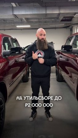 авто уже в пути | maksboroda.ru