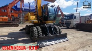 Обзор на колесный экскаватор JCB JS 160W