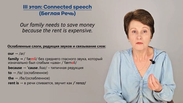 Хочешь понимать носителей? – Начни с ЭТОГО: Сильные и ?