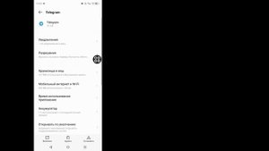 Как исправить ошибку «Люди рядом» в Telegram не отображаю?