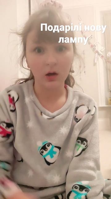 ура нова лампа смотреть онлайн