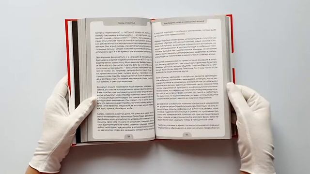Мемы. Научный взгляд на феномен поп-культуры, захвативший мир