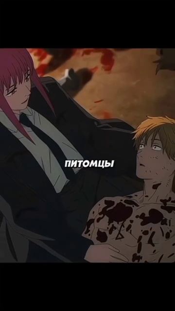 аниме человек бензопила смотреть онлайн