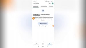 Как найти все свои аккаунты Гугл на телефоне?