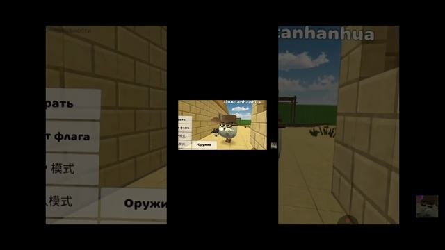 феееейк