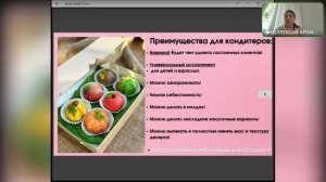 Мини курс Лунные Пирожные "Малиновая свежесть! Старт курса!