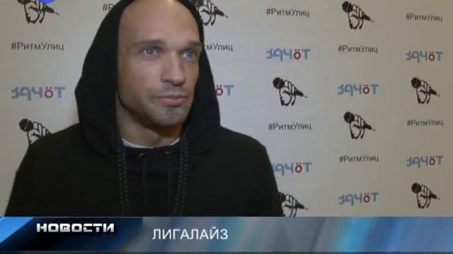 Хип-хоп-провокация смотреть онлайн