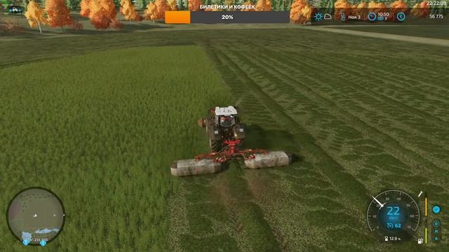 #fs22  Farming Simulator 22: совхоз Заря - продолжаем поднимать колхоз! часть 6.