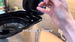 Сварили кофе и какао в кофемашине. Честный отзыв на ко?