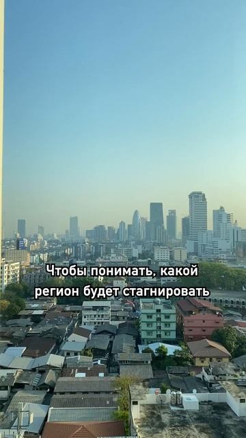 От чего зависит успех инвестиций в недвижимость на Ба?
