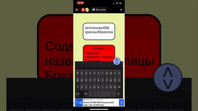 Рандомные игры в Яндекс играх! смотреть онлайн