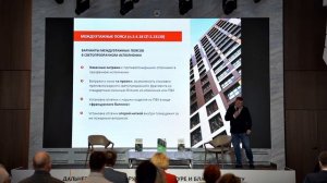 Революция в противопожарной защите зданий