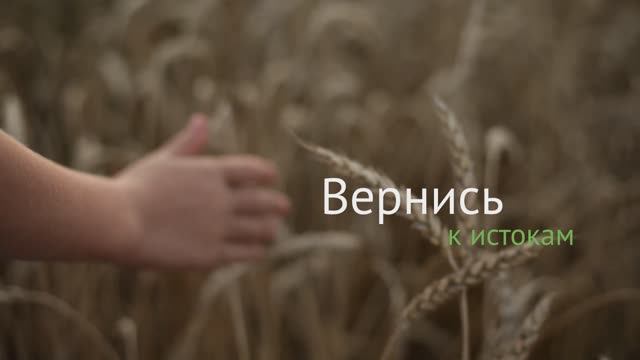 Сельский туризм в Био-Хуторе