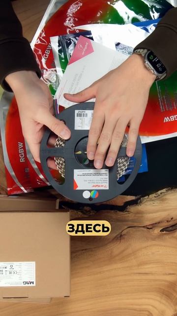 светодиодная лента - распаковка!