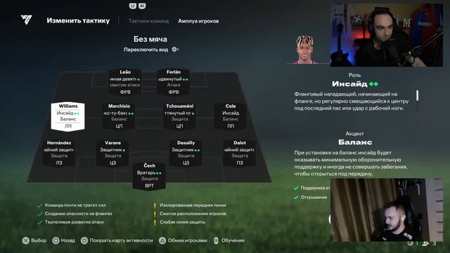 ЛУЧШАЯ СХЕМА от ЧЕМПИОНА МАЖОРА в FC 25! ТАКТИКА и РОЛИ!