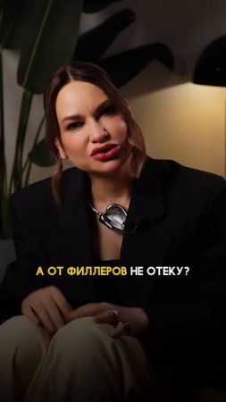 Топ бесячих вопросов врачу-косметологу