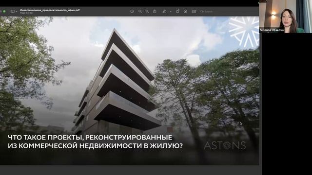 Инвестиционная привлекательность Афин: стратегии для
