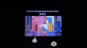 купи утюг купи смартфон