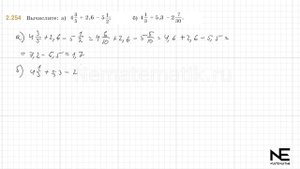 Задание №2.254 Математика 6 класс.1 часть. ГДЗ. Виленкин Н