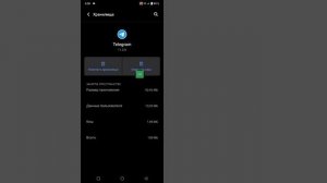 Как исправить ошибку Telegram, не отправляющий код (2025) || К?