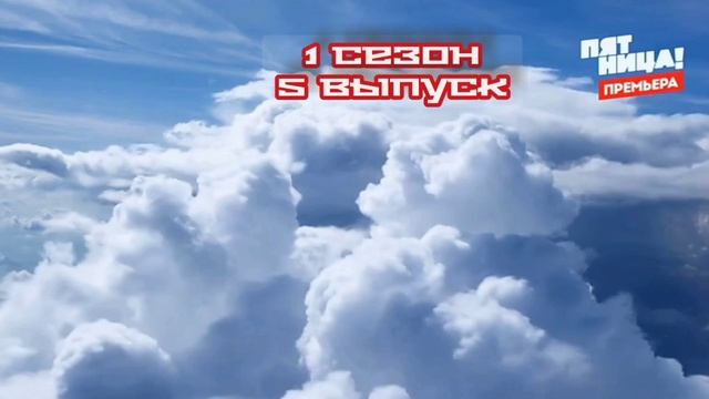 Черный список 6 сезон 5 выпуск 13.05.2025

Ремонт стиральных машин

Дмитрий Губерниев оценит качеств