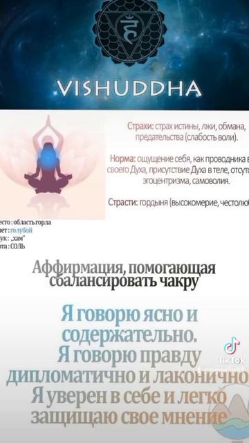 Аффирмациии читать по 7 раз в день принимайте пожалуйс смотреть онлайн