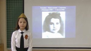 "Блокада Ленинграда". "Дети - детям о войне!" 4 класс, ЧОУ СОШ "Кристалл"