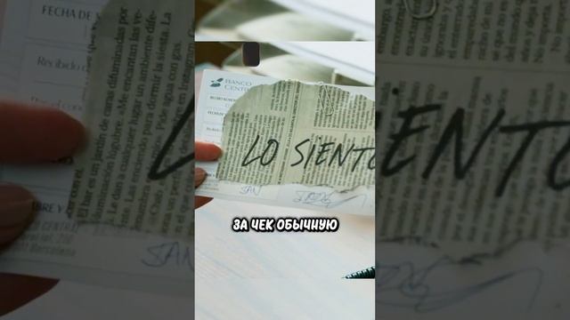 Его глаза создают миры… но за всё есть цена! смотреть онлайн