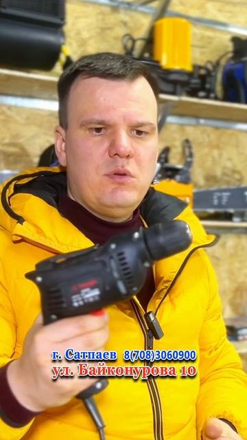 Дрель 7500 т только у нас по самым низким ценам! смотреть онлайн