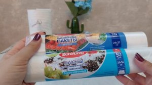 Небольшая покупка из Фикс Прайс.