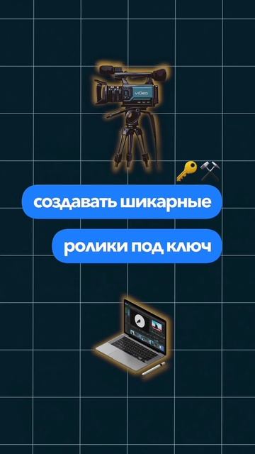 Автоматический монтаж видео | #монтажрилс #монтажвиде?
