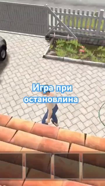 Игра скул бой ранвей читы смотреть онлайн