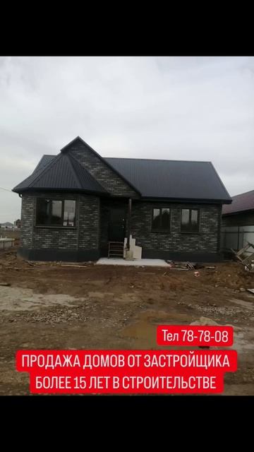 #дом #астрахань #топ #тренд #началово #мем #стройка смотреть онлайн